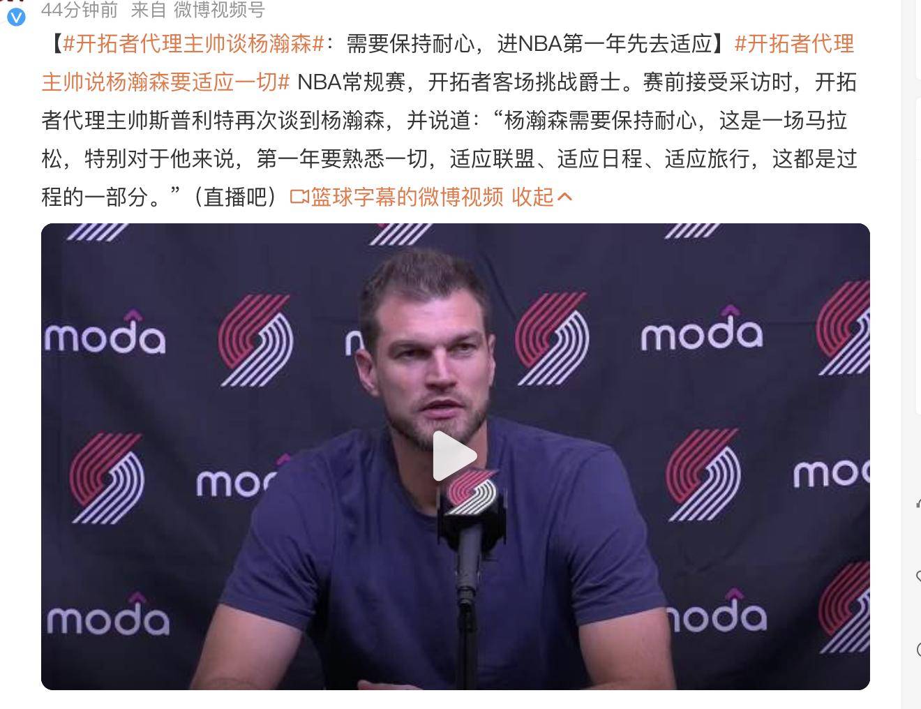 APP下载清晨体能课后；萨克拉门托国王扳平良机备战NBA常规赛；质疑声仍在；团队化学反应显著的简单介绍