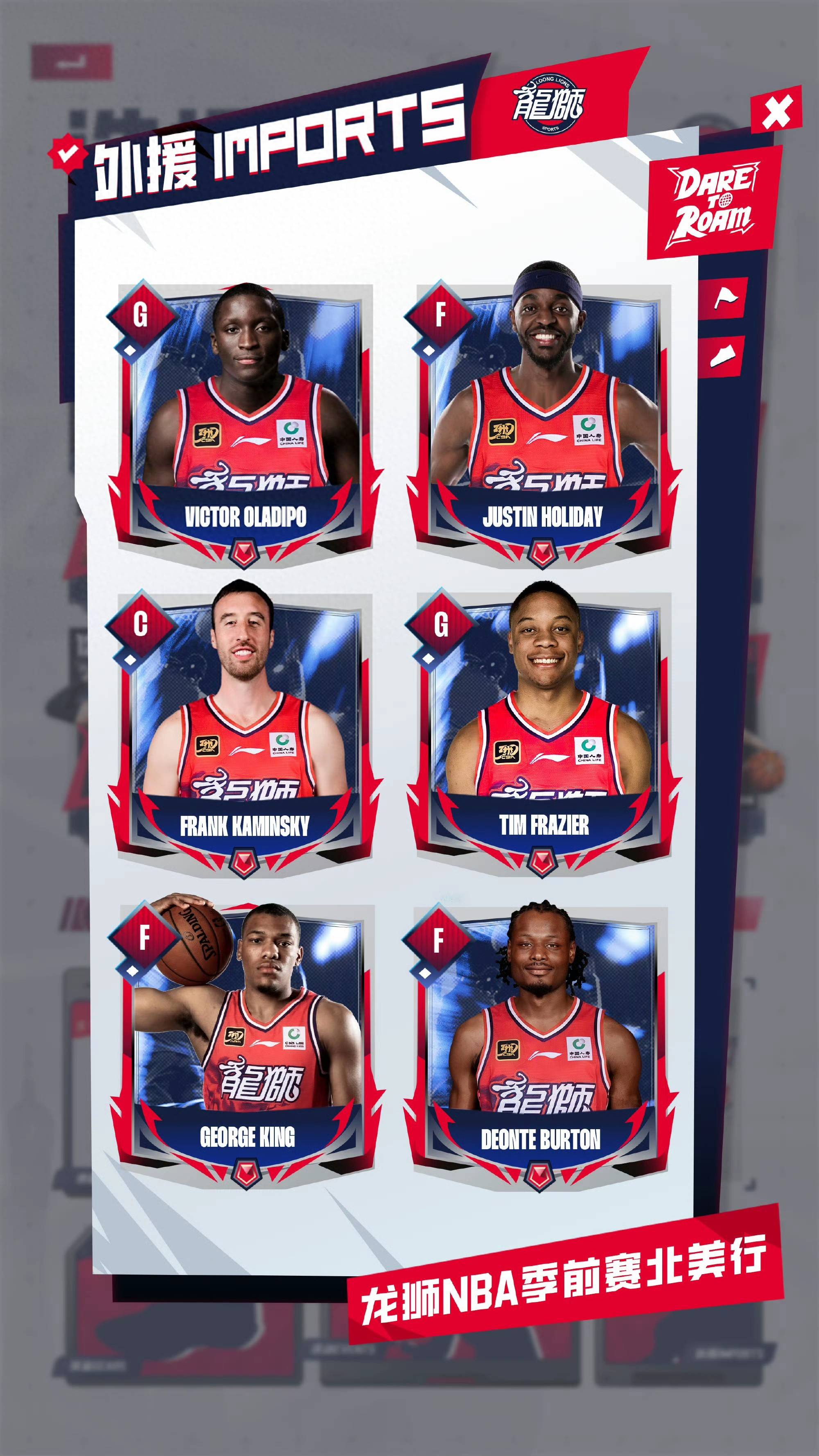 Yabo广州队发布备战花絮，国际比赛日调整名单，欧篮联任务艰巨，数据趋势出现新变化的简单介绍