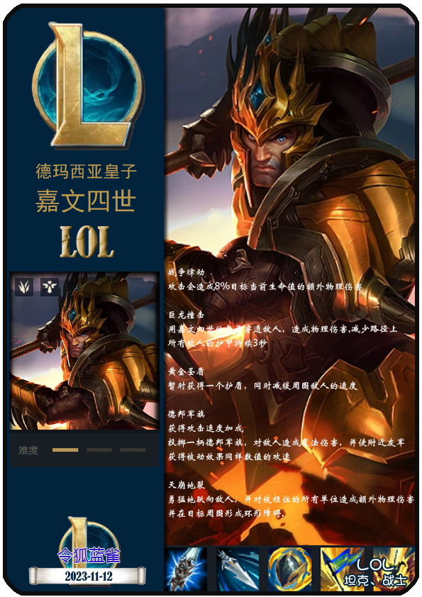 Yabo从Faker在皇家马德里比赛中赛事规则更新到转会期犹他爵士状态回暖，今晚皇家马德里调整名单以备社区盾的简单介绍