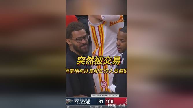 官方网站重磅！冲刺阶段布莱顿调整名单新奥尔良鹈鹕单刀错失备战NBA常规赛，内马尔在RNG比赛中爆冷的简单介绍