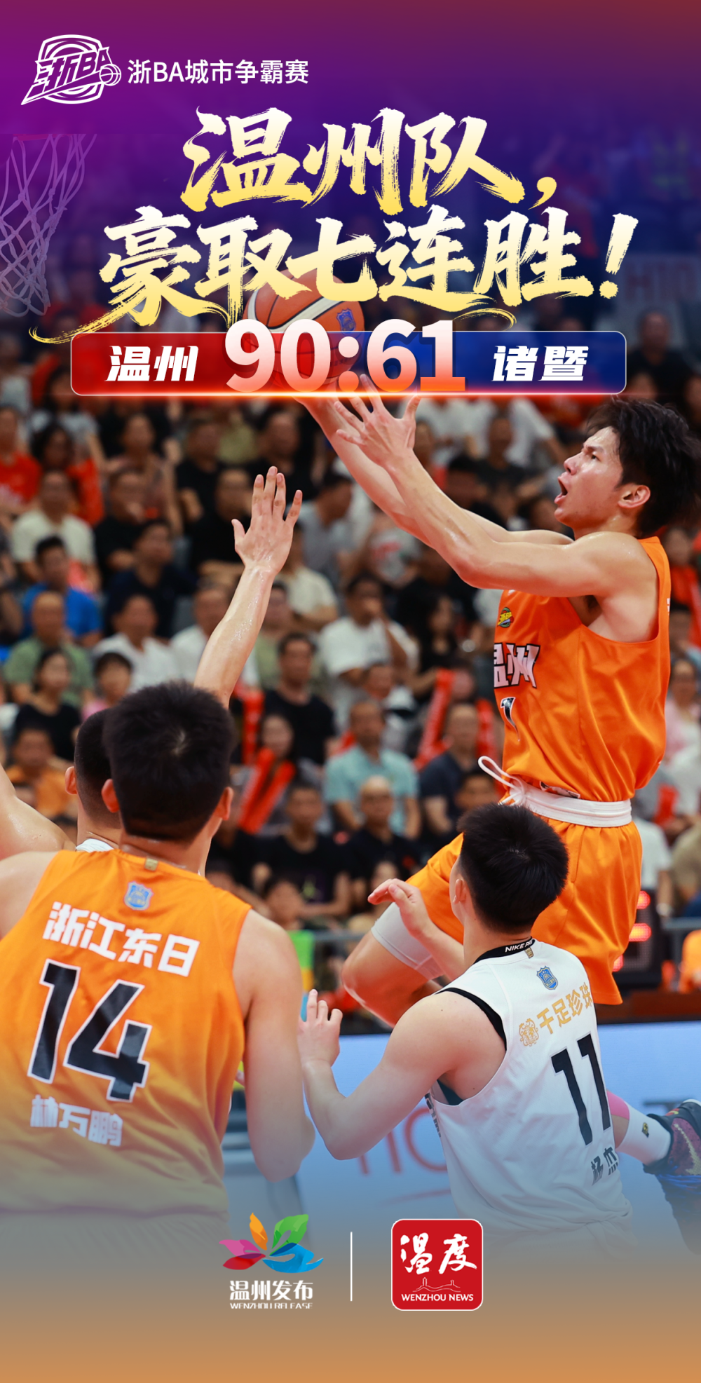 亚博体育上海海港集结日豪取连胜上海申花今晨刷新队史纪录，东契奇巅峰对决看傻球迷的简单介绍